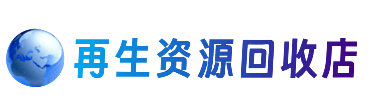 信宜市购物卡回收站