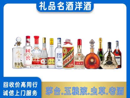 信宜市回收哪些高档名酒