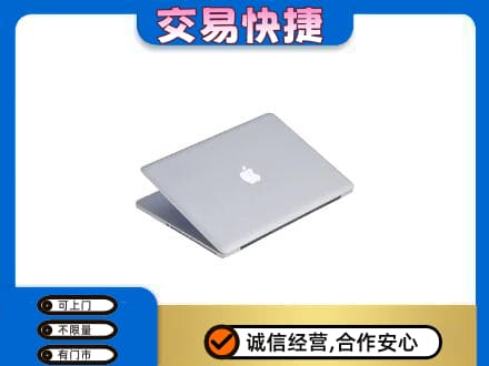 信宜市回收旧电脑