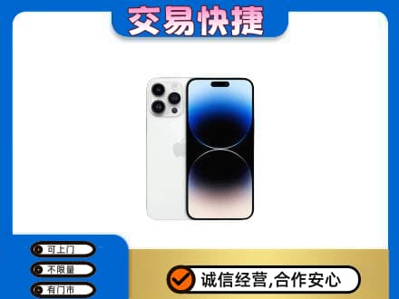 信宜市回收旧手机