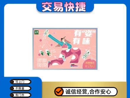 信宜市高价回收伊利购物卡