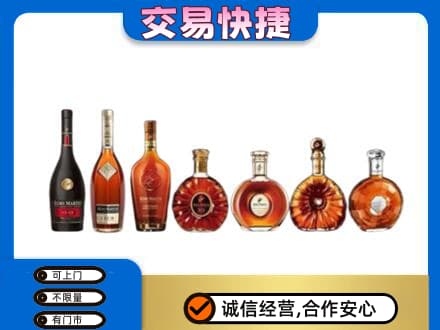 信宜市高价回收洋酒