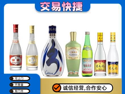 信宜市高价回收汾酒