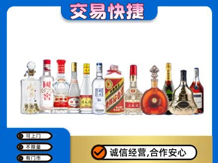信宜市高价回收酒