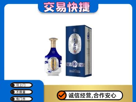 信宜市高价回收杏花村
