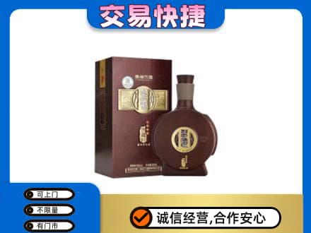 信宜市高价回收习酒