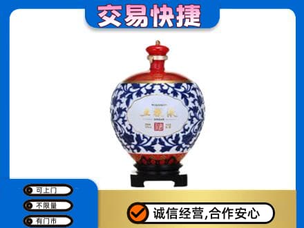 信宜市高价回收五粮液摆件
