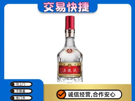 信宜市高价回收五粮液八代