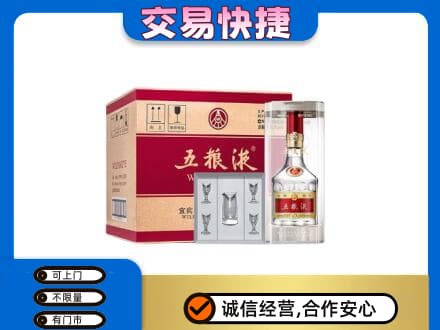 信宜市高价回收原件五粮液