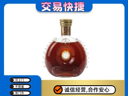 信宜市洋酒回收路易十三空瓶.jpg