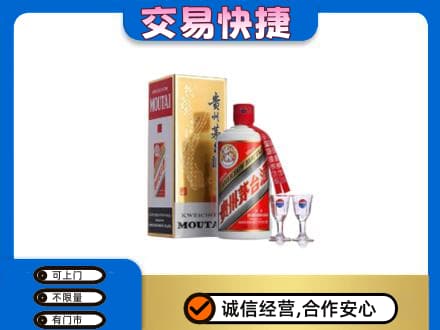 信宜市回收茅台酒价格